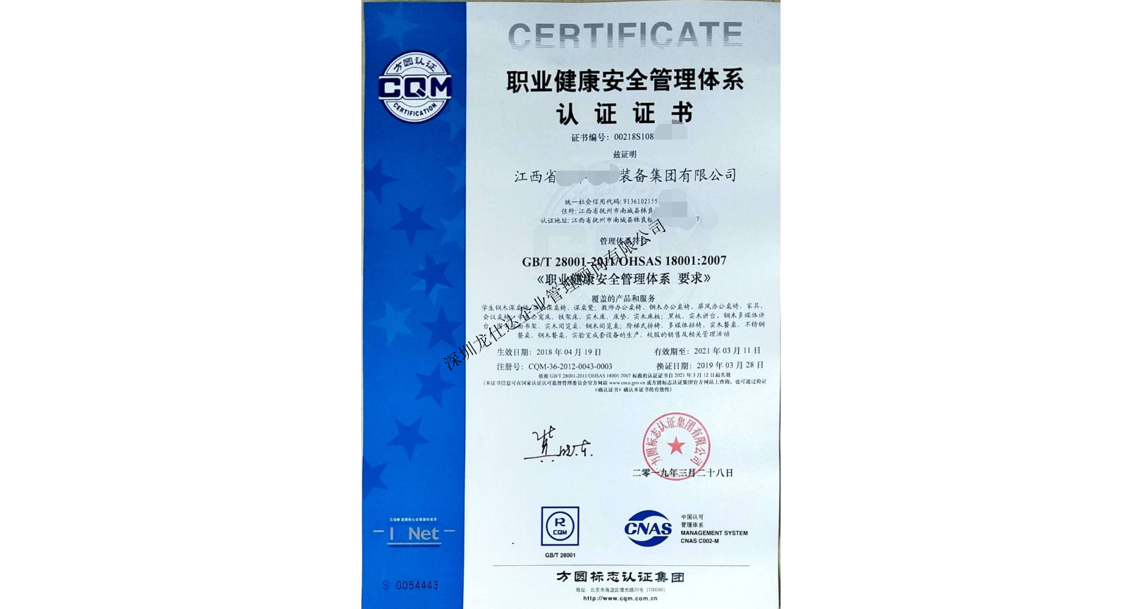 广西ISO14001环境管理体系认证周期,体系认证