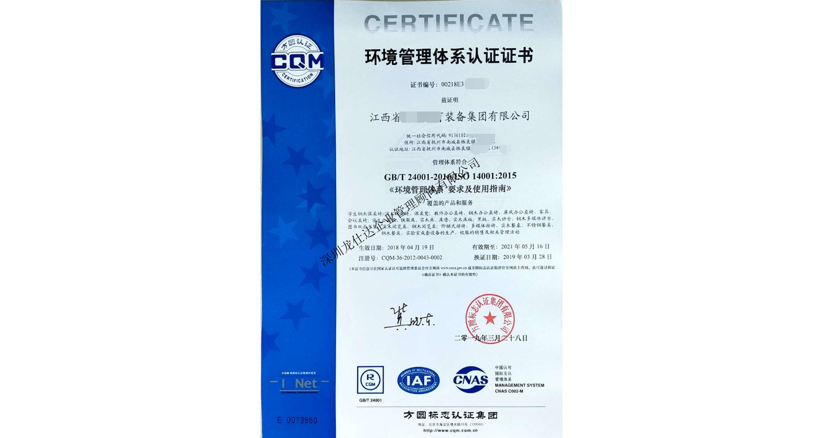 重庆ISO22000食品安全管理体系认证,体系认证