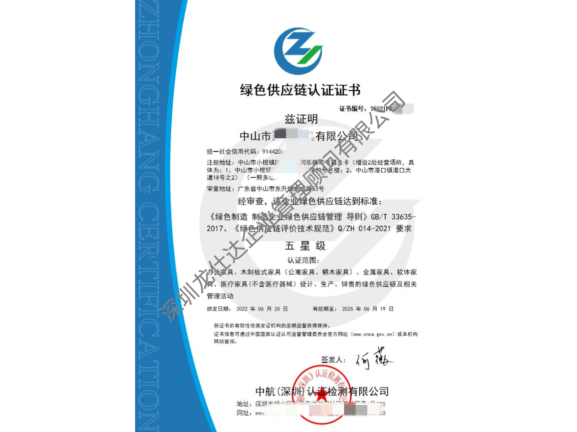 广东五星级售后服务认证认证机构,服务认证