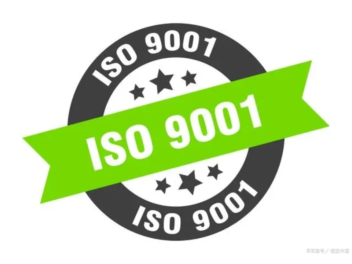 海南ISO90001体系认证到哪里