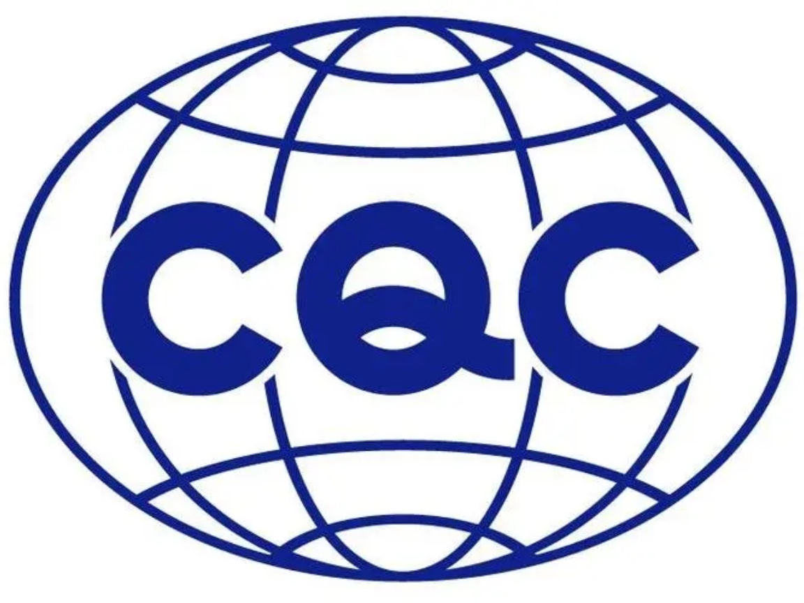 CQC认证证书,认证