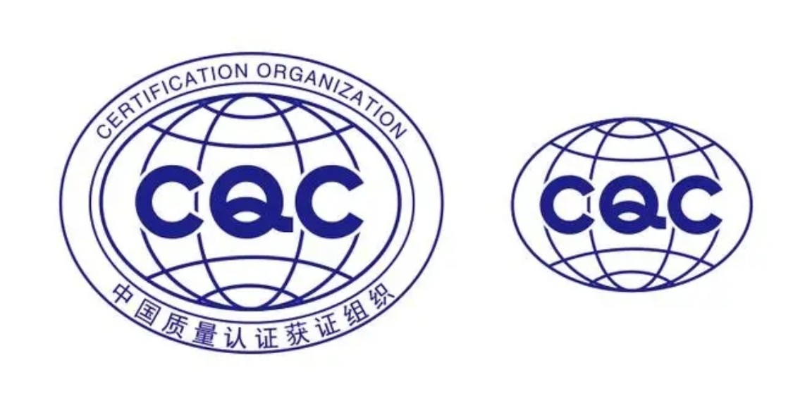 海南企业CQC环保认证认准