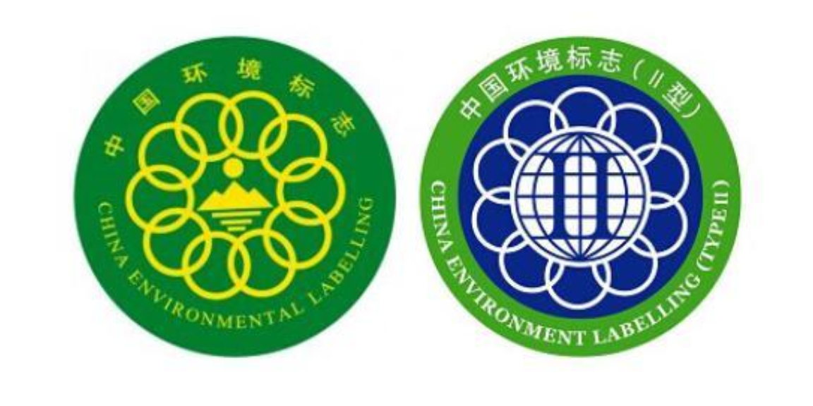 海南办理中国环境标志认证十环认证价格,十环认证