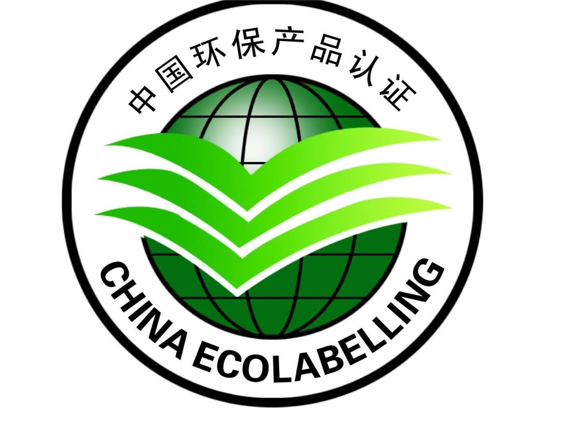 福建绿色食品中国环保产品认证,环保产品认证
