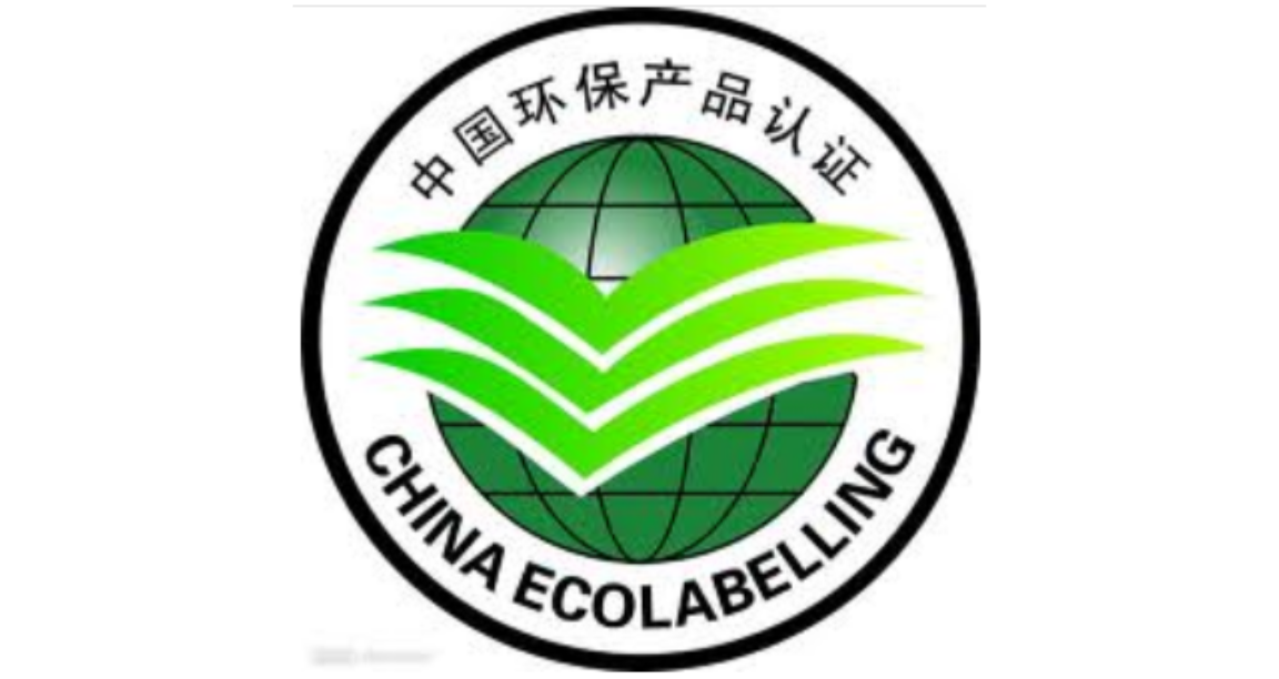 广西企业中国环保产品认证的第三方机构,环保产品认证
