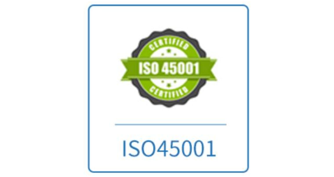 海南制造业ISO45001职业健康安全管理体系认证,职业健康安全管理体系认证