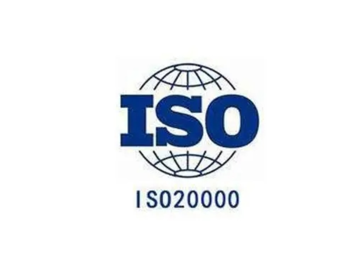 陕西代办ISO20000信息技术服务管理体系认证要多久,信息技术服务管理体系认证