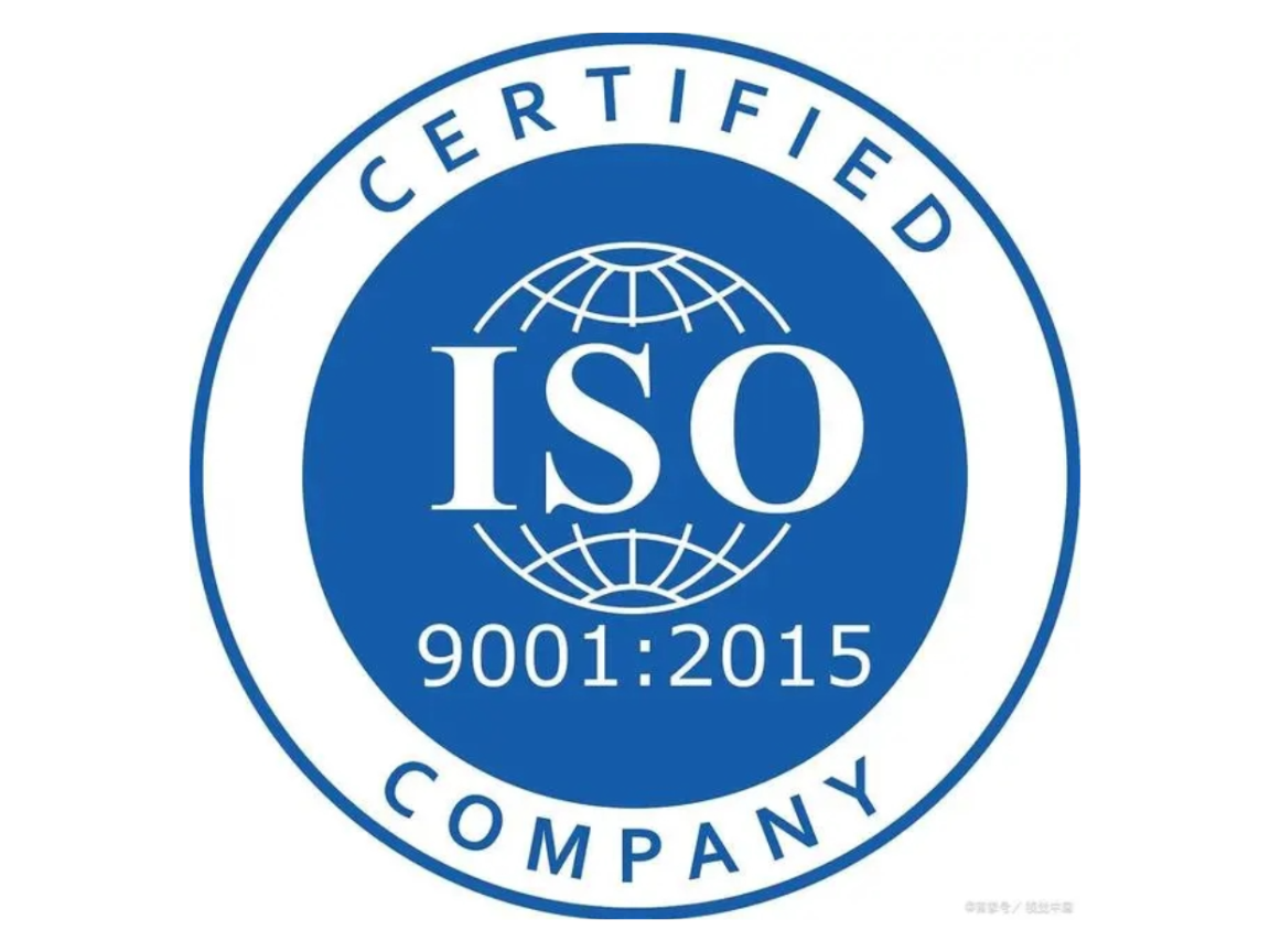 重庆负责办理ISO9001认证的机构有哪些
