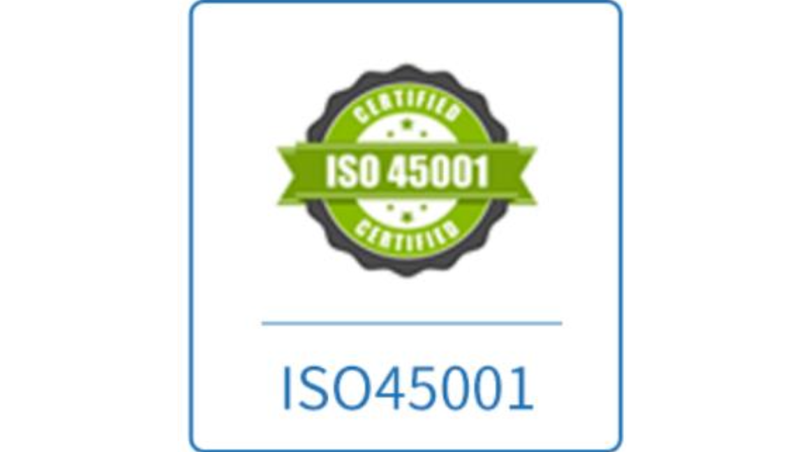 重庆代办ISO45001认证证书,ISO45001认证