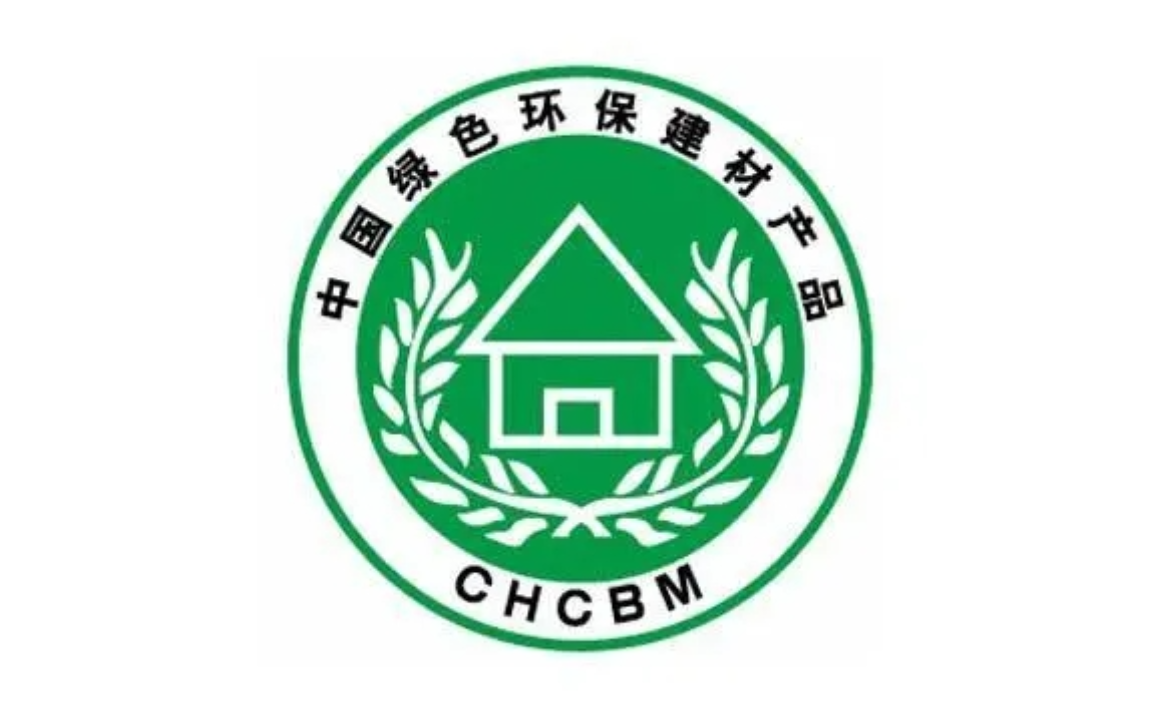 湖南第三方办理中国绿色产品认证的费用,中国绿色产品认证