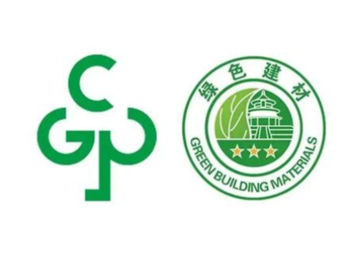 湖北第三方办理中国绿色产品认证的费用,中国绿色产品认证