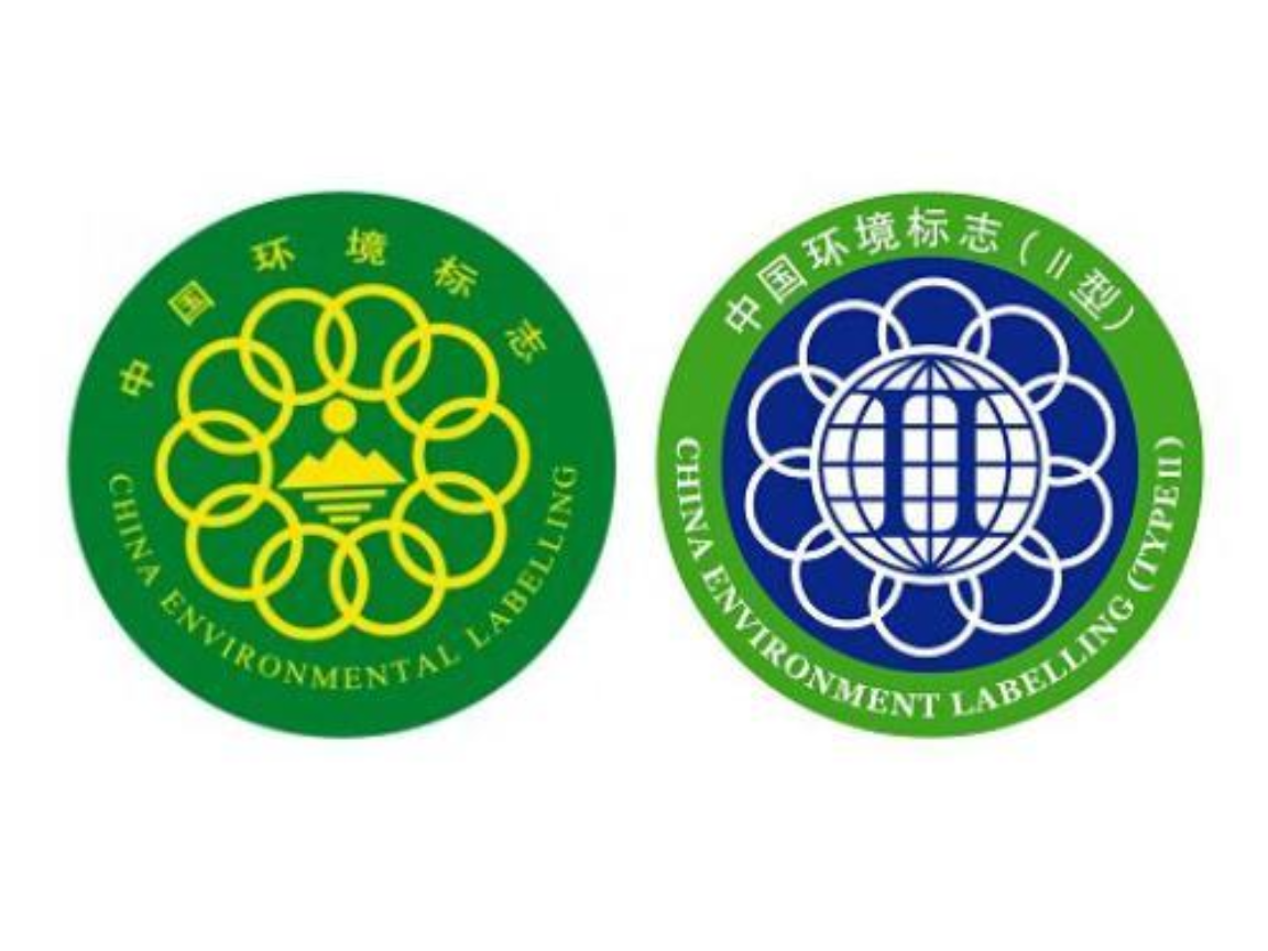 陕西企业中国环境标志产品认证的机构,中国环境标志产品认证