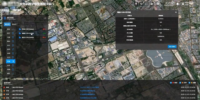 個性化電力數(shù)字孿生變電站監(jiān)測系統(tǒng)優(yōu)化價格 上海藍色星球科技股份供應 上海藍色星球科技股份供應