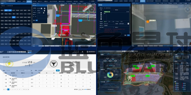四川智能化BIM智能运维平台 创新服务 上海蓝色星球科技股份供应