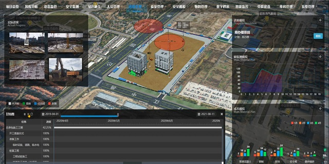 江蘇怎樣智慧工地 上海藍(lán)色星球科技股份供應(yīng) 上海藍(lán)色星球科技股份供應(yīng)