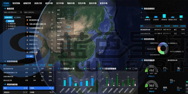 河南智慧工地维护