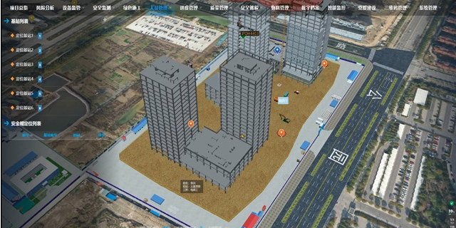 新疆智慧城市智慧工地 上海藍(lán)色星球科技股份供應(yīng) 上海藍(lán)色星球科技股份供應(yīng)