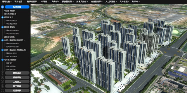 寧夏BIM協同平臺服務 上海藍色星球科技股份供應 上海藍色星球科技股份供應