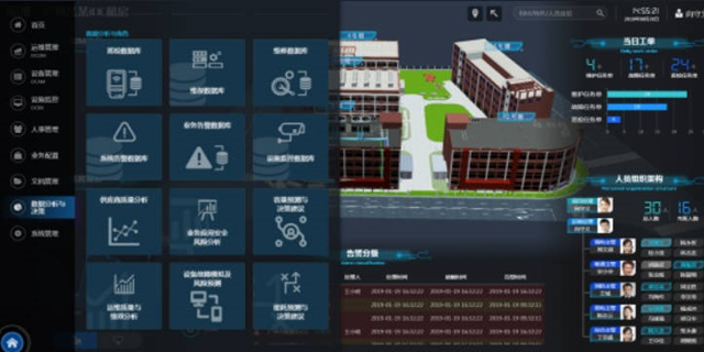上海智能数字孪生与CIM平台 推荐咨询 上海蓝色星球科技股份供应