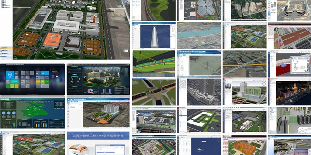 上海特色數(shù)字孿生與CIM平臺(tái) 上海藍(lán)色星球科技股份供應(yīng) 上海藍(lán)色星球科技股份供應(yīng)