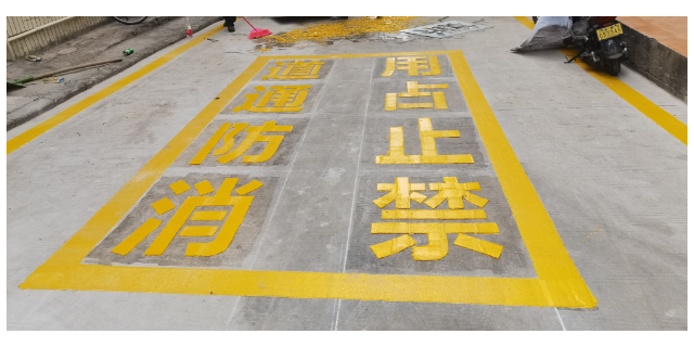 地面熱熔劃線廠家電話 深圳市華羽交通設施工程供應