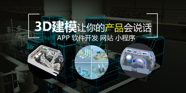 西宁3D三维可视化数字展厅 欢迎咨询 甘肃优贝信息科技供应