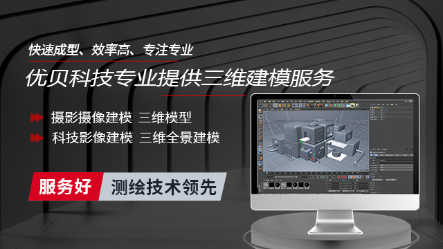 西宁3D设计师 创造辉煌 甘肃优贝信息科技供应