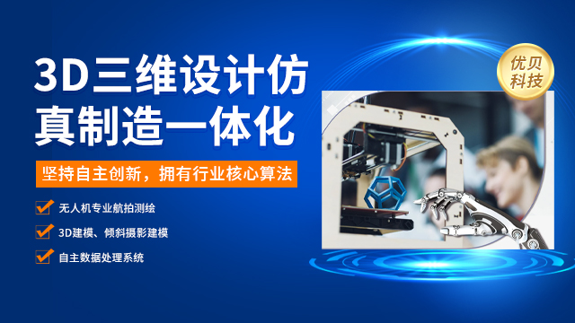 西宁3D设计师 贴心服务 甘肃优贝信息科技供应