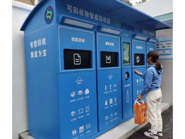 秦皇岛哪些公司智能回收箱推荐,智能回收箱