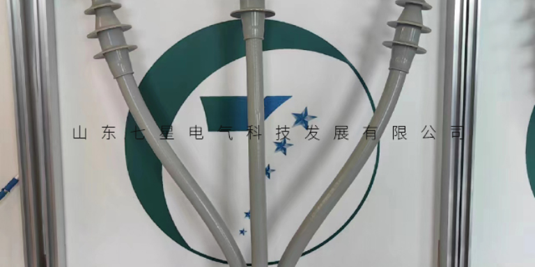 江苏高性能电缆附件电缆头 山东七星电气供应