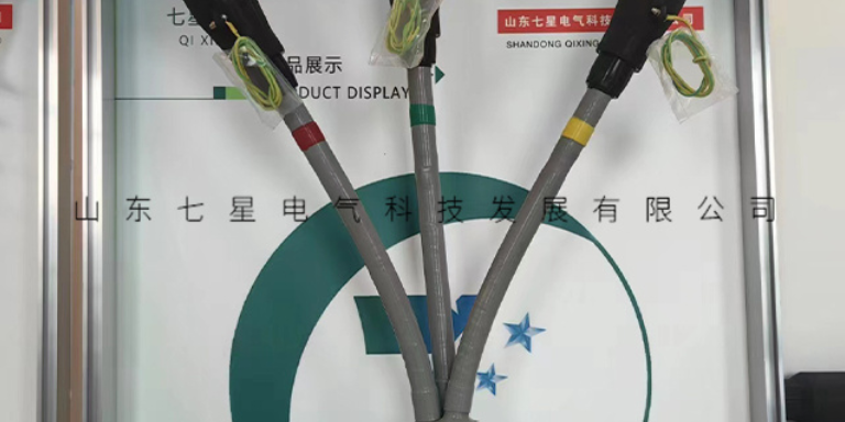 广东高性能电缆附件中间接头 山东七星电气供应