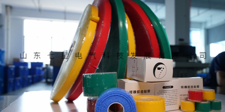 黑龙江电缆用硅胶带硅胶带厂家 山东七星电气供应