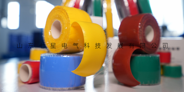 广东硅橡胶自粘带生产厂家 山东七星电气供应