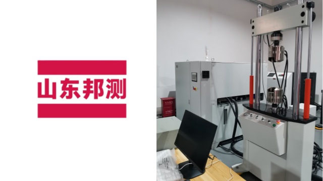 重慶制造鋼筋疲勞試驗機生產(chǎn)企業(yè),鋼筋疲勞試驗機