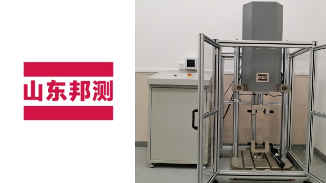 山東電子減震器疲勞試驗(yàn)機(jī)生產(chǎn)企業(yè) 誠(chéng)信服務(wù) 山東邦測(cè)試驗(yàn)機(jī)供應(yīng)