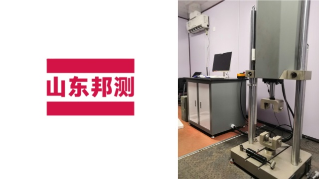 日照國產減震器疲勞試驗機生產企業(yè),減震器疲勞試驗機