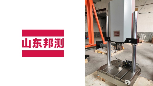 上海制造減震器疲勞試驗機哪家便宜 服務至上 山東邦測試驗機供應
