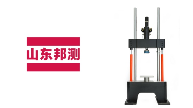 上海国内疲劳试验机价格行情 来电咨询 山东邦测试验机供应