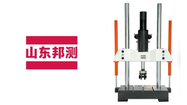 北京智能化疲勞試驗機(jī)哪家便宜 客戶至上 山東邦測試驗機(jī)供應(yīng)