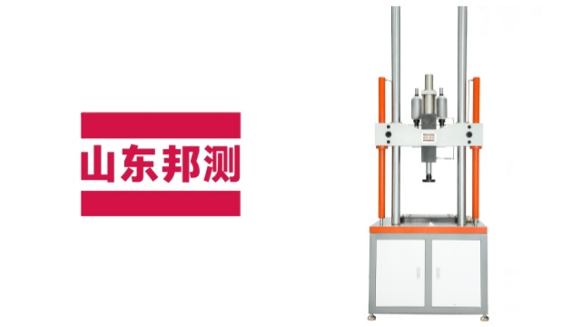 北京标准疲劳试验机价格行情 诚信经营 山东邦测试验机供应