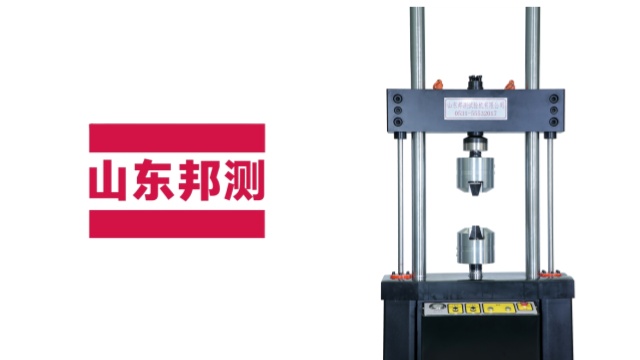 天津智能化疲勞試驗機批發(fā)廠家 歡迎咨詢 山東邦測試驗機供應