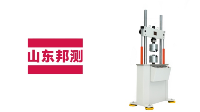 上海制造疲劳试验机价格行情,疲劳试验机