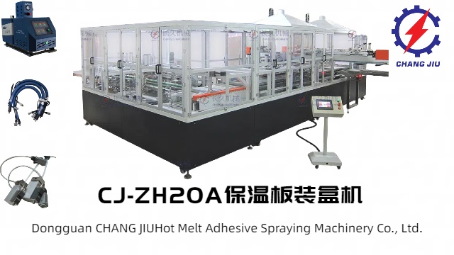 陜西雪糕裝盒機(jī)怎么用 東莞長久熱熔膠噴涂供應(yīng)