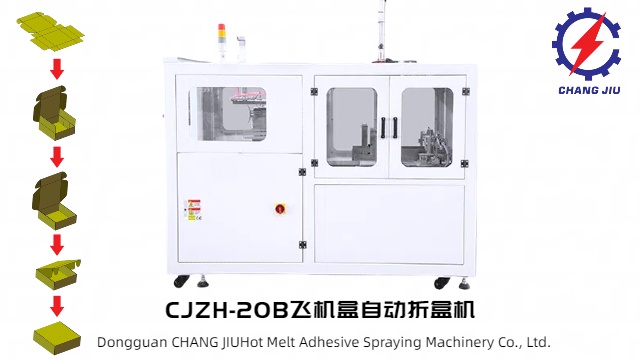 安徽紙巾盒折盒機廠家直銷 東莞長久熱熔膠噴涂供應