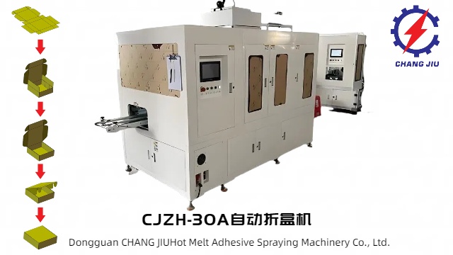 福建六角盒折盒機(jī)生產(chǎn)廠家,折盒機(jī)