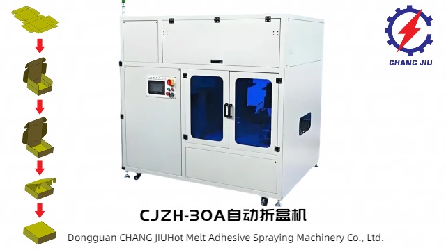 福建六角盒折盒機(jī)生產(chǎn)廠家,折盒機(jī)