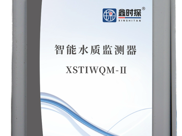 广州五参数水质检测器测量范围 四川鑫时探科技供应