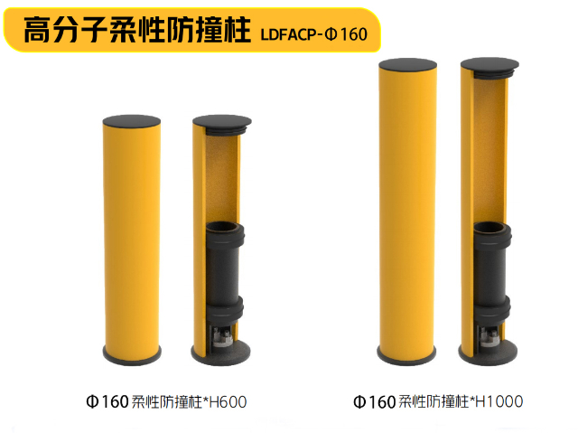 江蘇柔性防撞柱 柏恩博智能設備供應