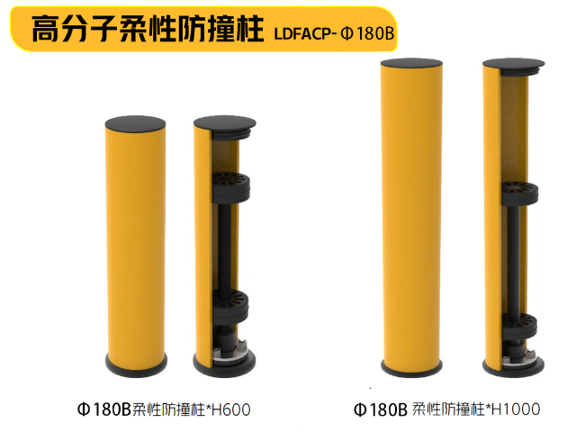 上海柔性防撞柱推薦廠家 柏恩博智能設(shè)備供應(yīng)