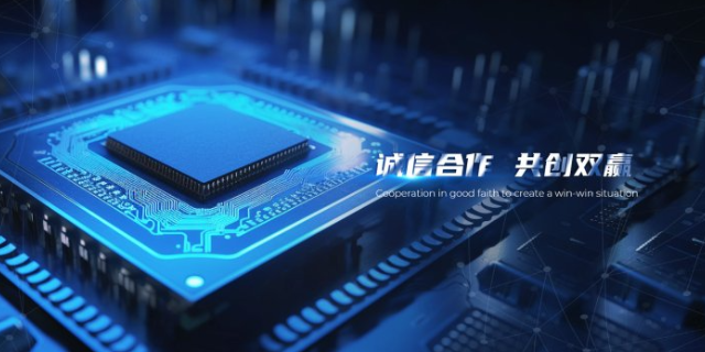 江苏射频芯片公司排名 服务至上 无锡珹芯电子科技供应
